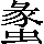 CNS7-2842