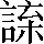 CNS7-2870