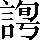 CNS7-287B