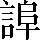 CNS7-287C