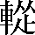 CNS7-2958
