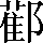 CNS7-2A23