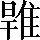 CNS7-2A5E