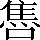 CNS7-2A67