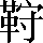 CNS7-2A72