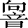 CNS7-2B22