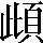 CNS7-2B2B