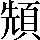 CNS7-2B2E