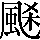 CNS7-2B32