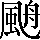 CNS7-2B35