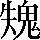CNS7-2B63