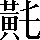 CNS7-2C32