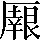 CNS7-2C52