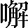 CNS7-2C6A
