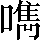 CNS7-2C6B