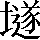 CNS7-2C6F