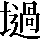 CNS7-2C71