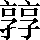 CNS7-2D2D