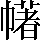 CNS7-2D56