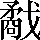 CNS7-2E26