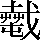 CNS7-2E28