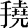 CNS7-2E2E