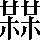 CNS7-2E5E