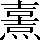 CNS7-2F53