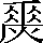 CNS7-2F5C