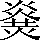CNS7-2F64