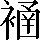 CNS7-332A