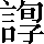 CNS7-334A