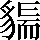 CNS7-335D