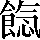 CNS7-356C