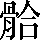 CNS7-362A
