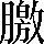 CNS7-384B