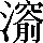 CNS7-386E