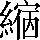 CNS7-3A38