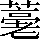 CNS7-3A72