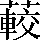 CNS7-3A79