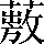 CNS7-3B2E