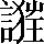CNS7-3C23