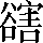 CNS7-3C2A