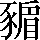 CNS7-3C2F