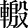 CNS7-3C52