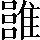 CNS7-3D43