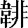 CNS7-3D5F