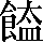 CNS7-3D7B