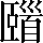 CNS7-3E22