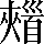 CNS7-3E23